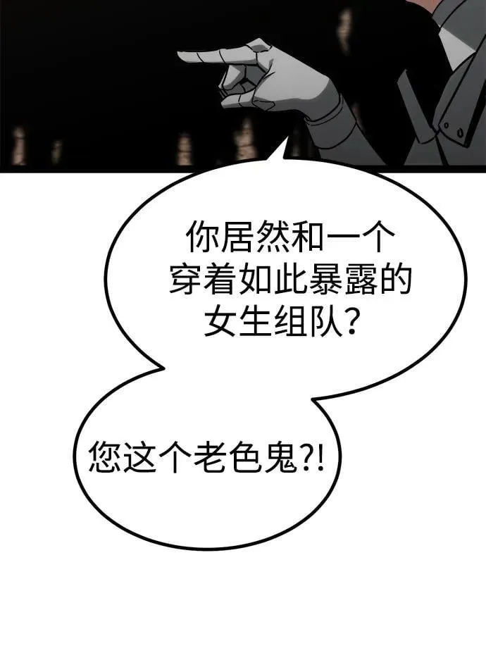 第11话 第136页