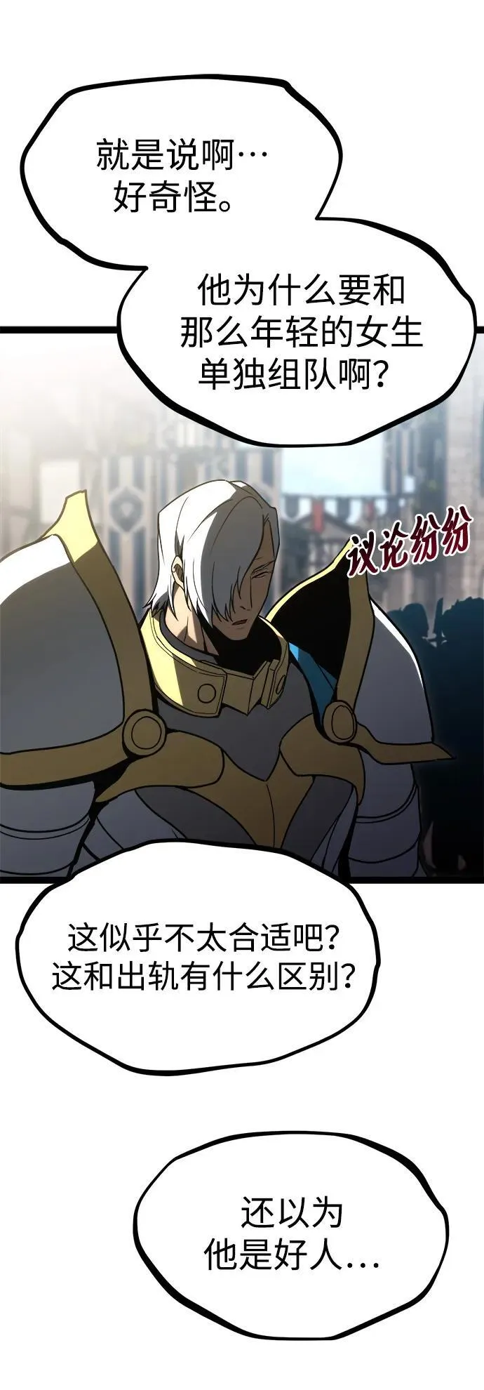 第11话 第137页