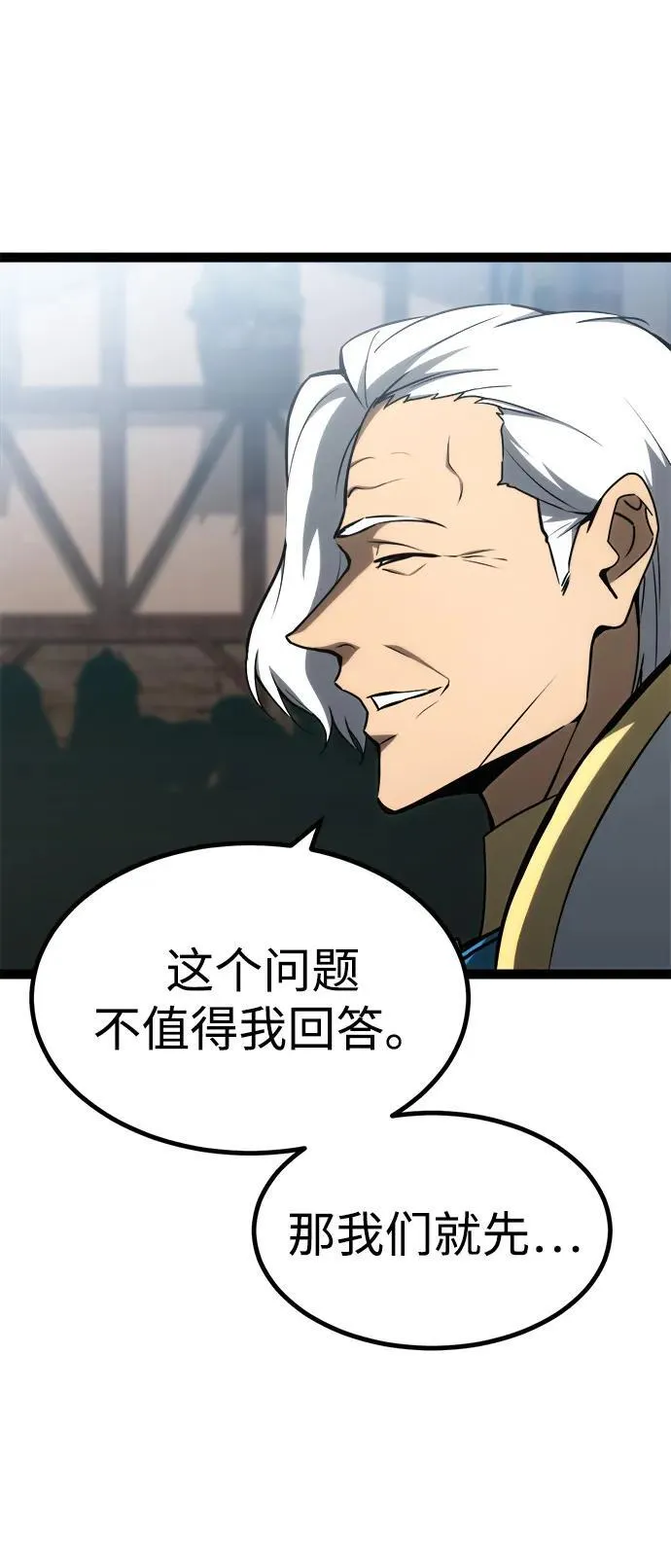 第11话 第138页