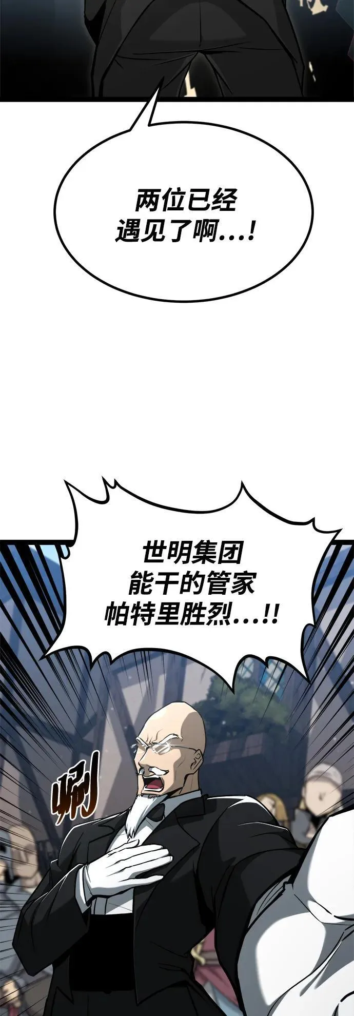 第11话 第141页