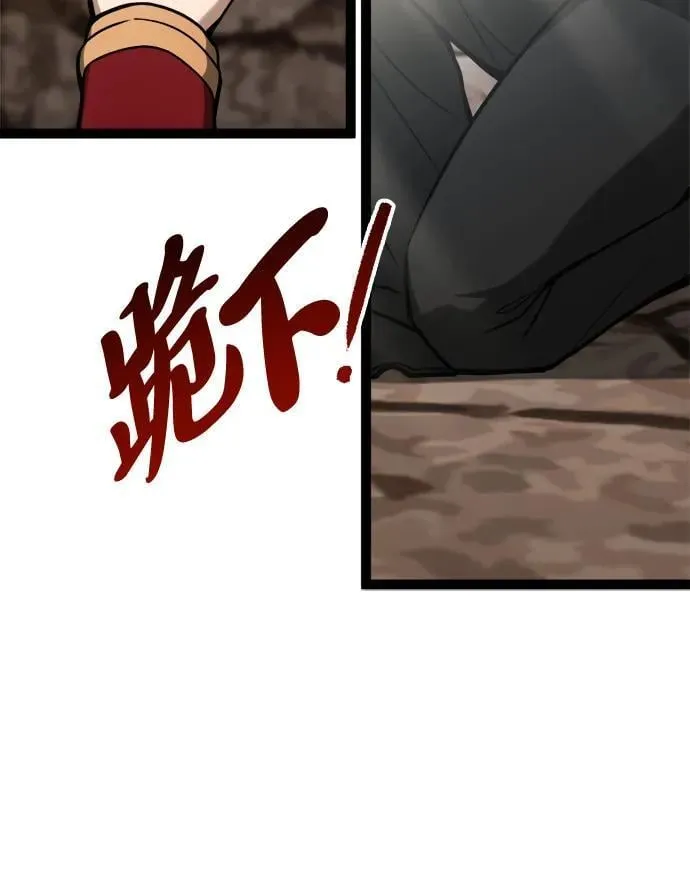 第11话 第143页