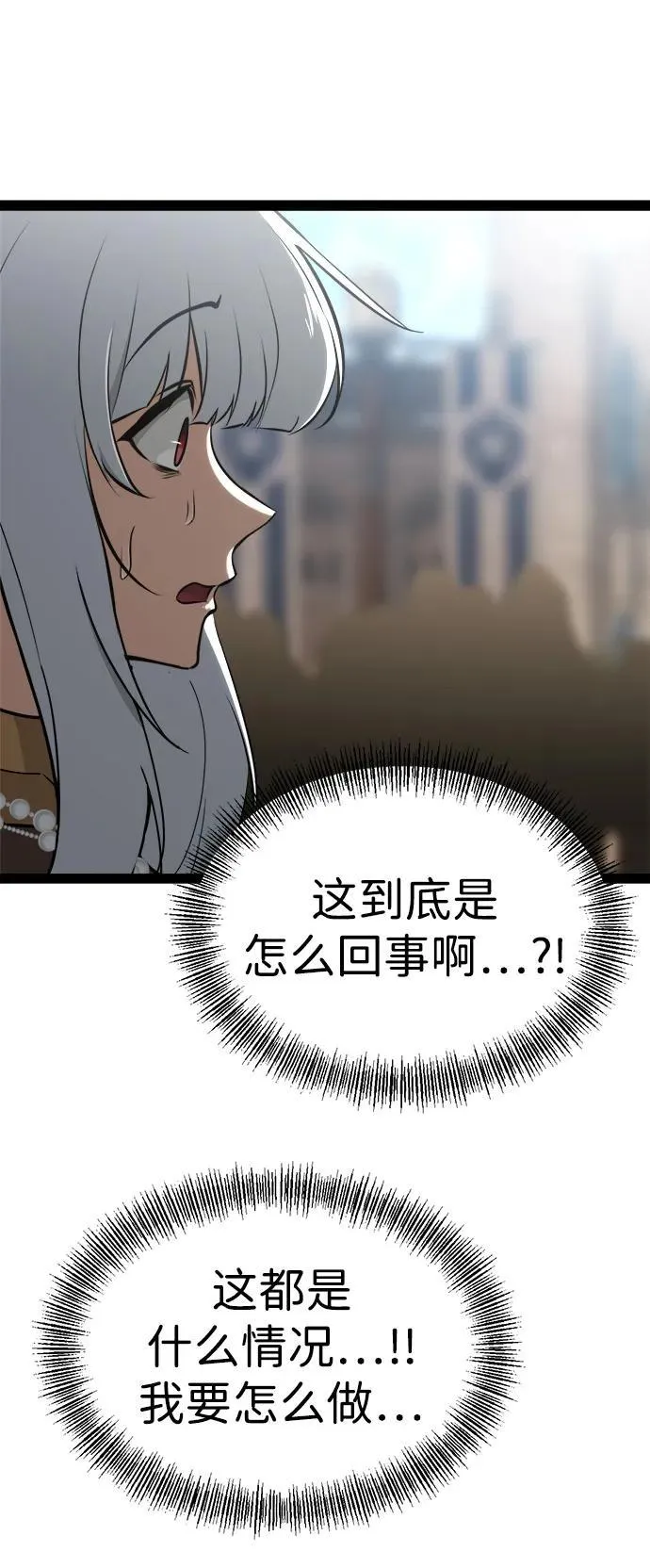 第11话 第145页