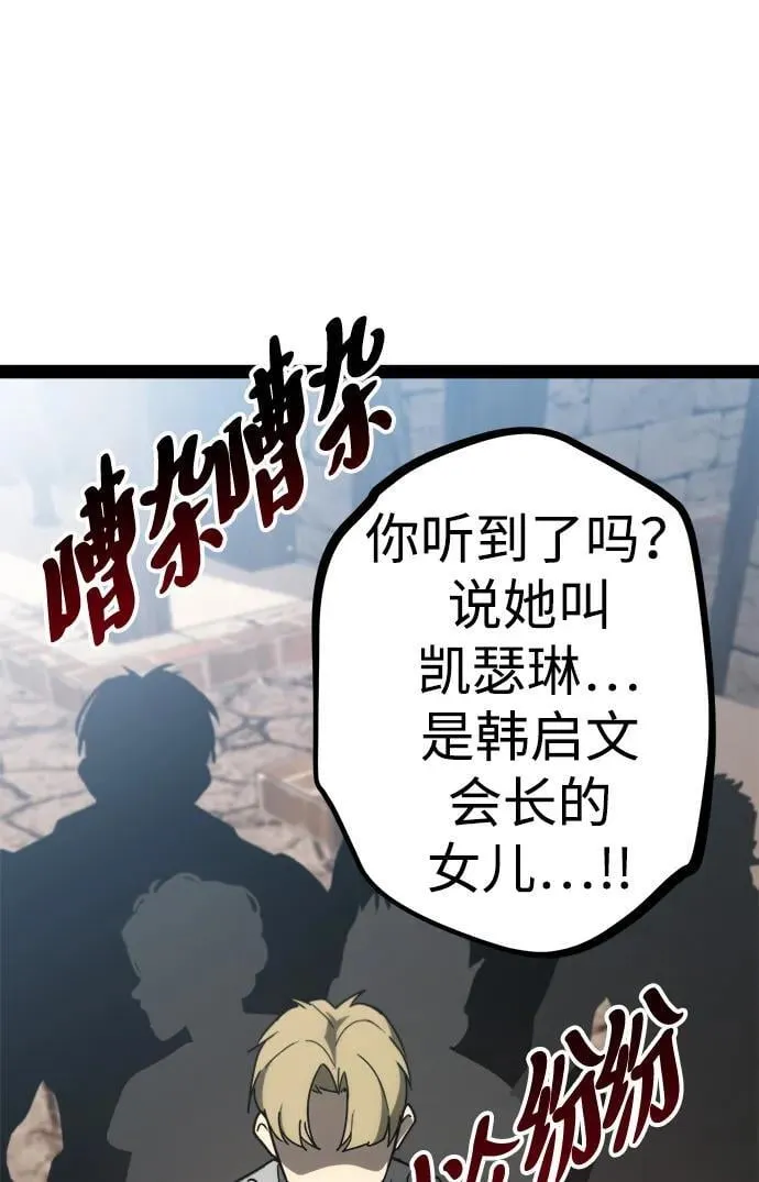 第11话 第146页