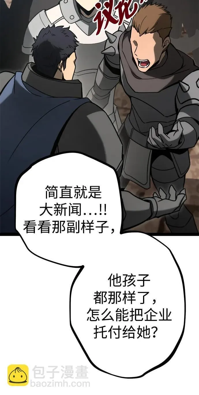 第11话 第147页