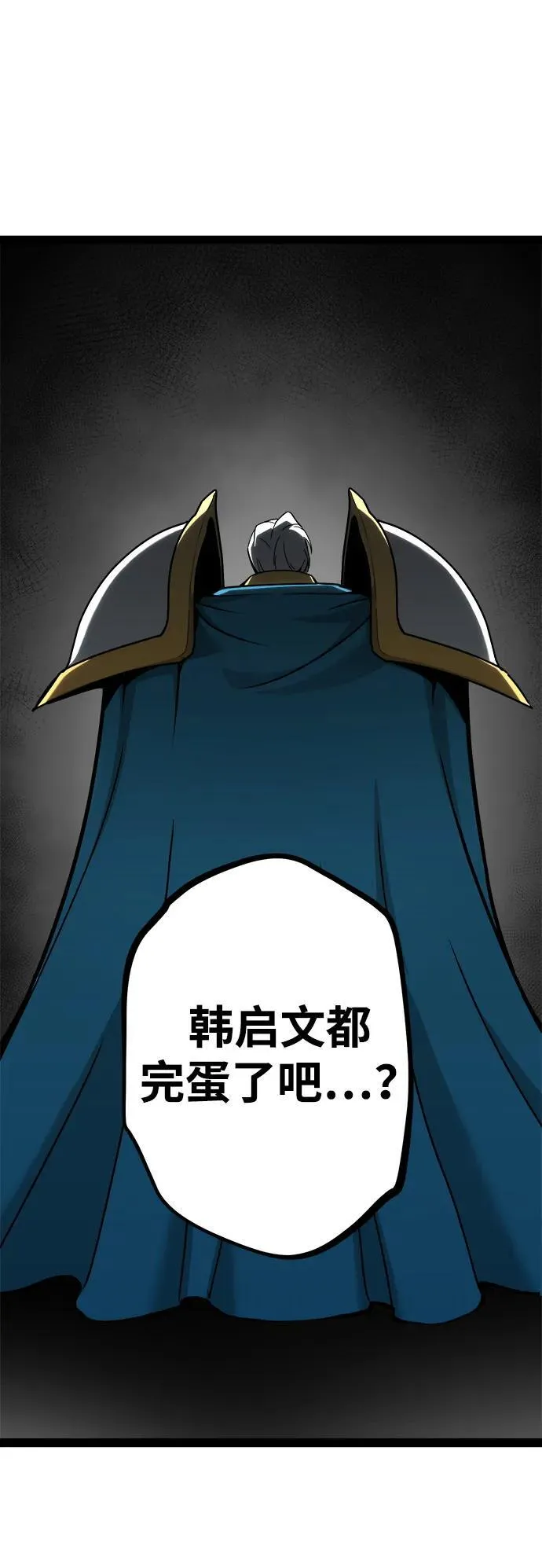 第11话 第149页