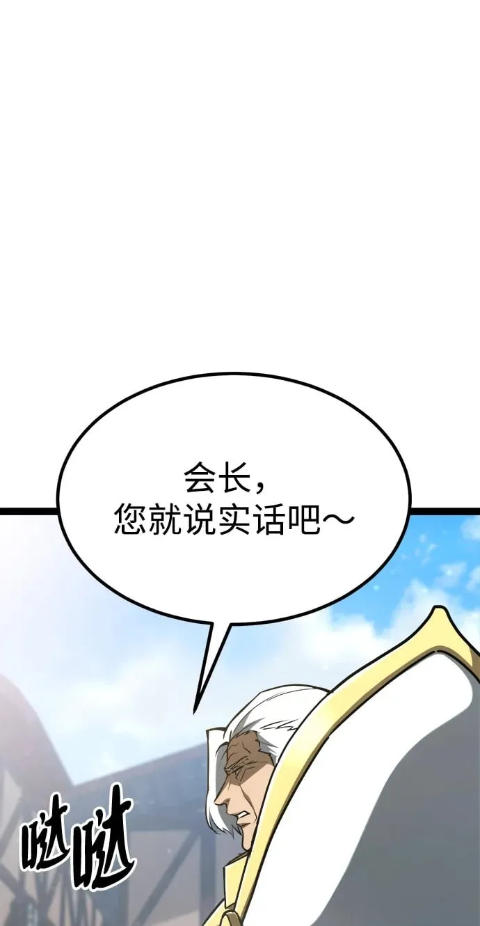 第11话 第150页