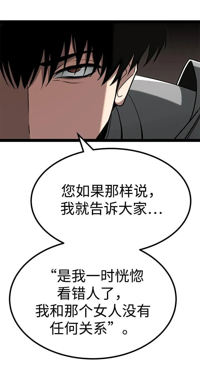第11话 第153页