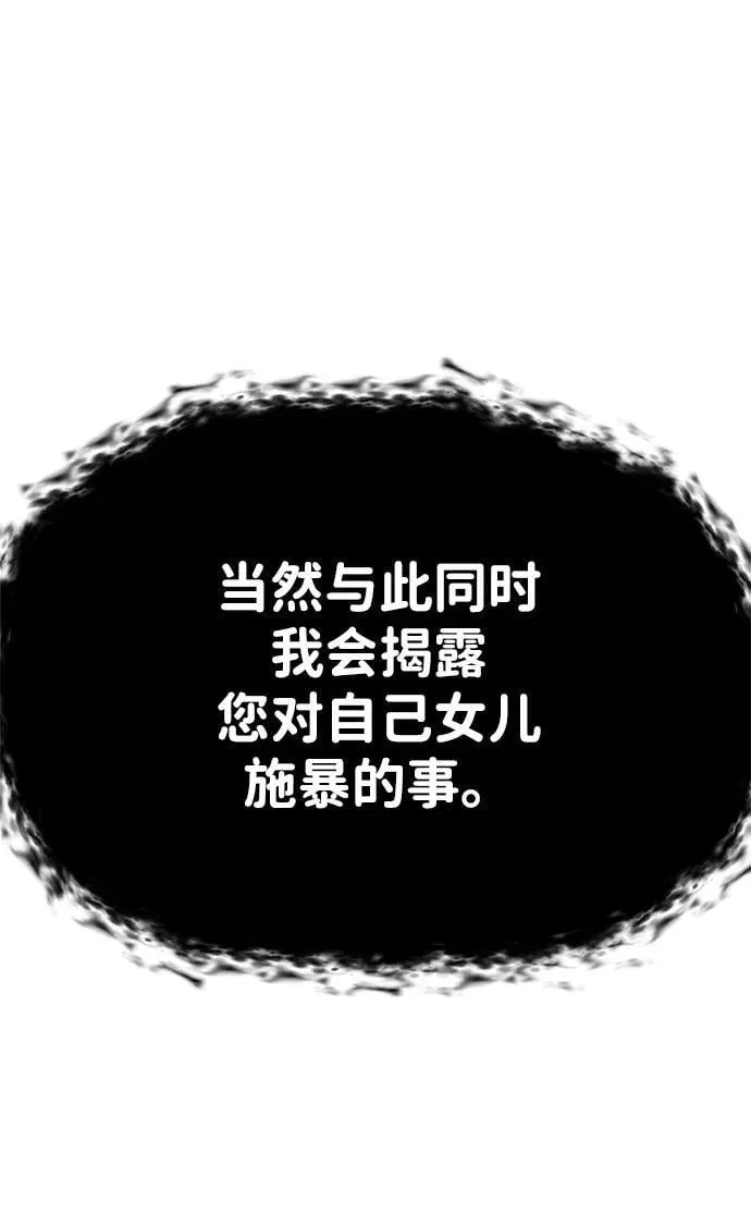 第11话 第154页