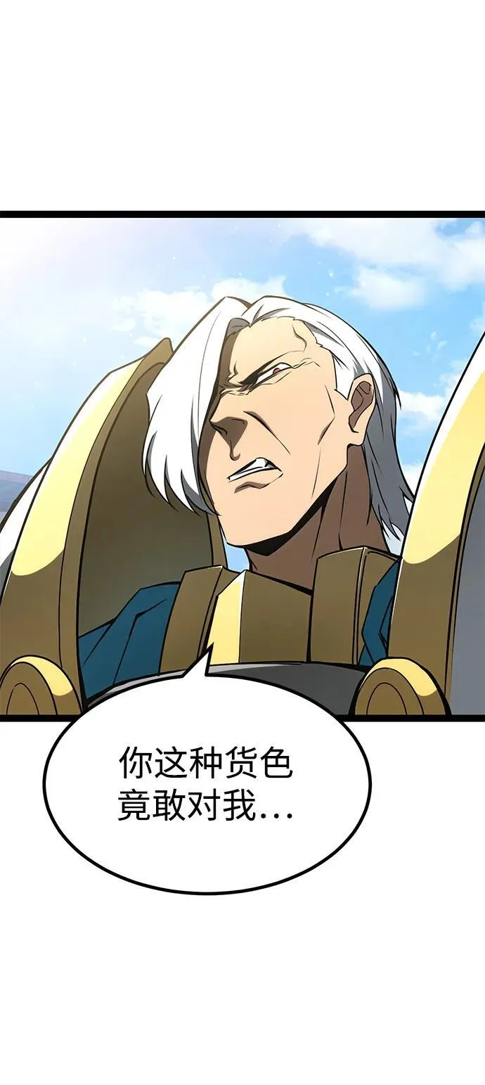 第11话 第155页