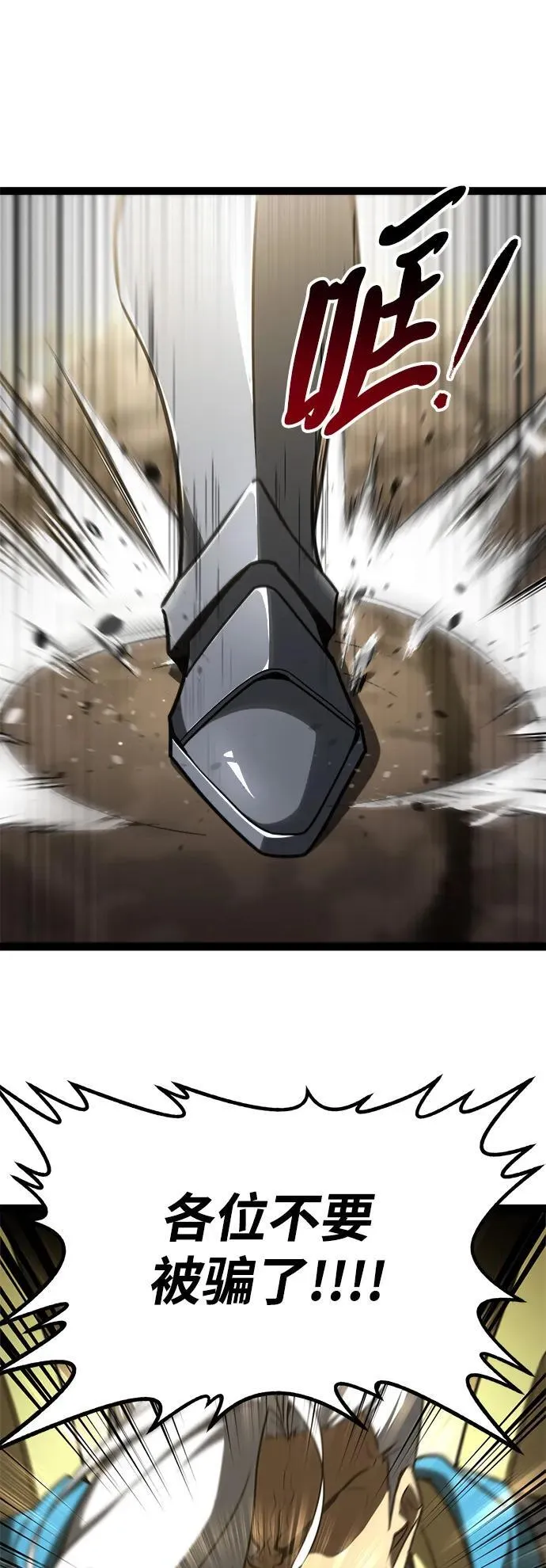 第11话 第156页