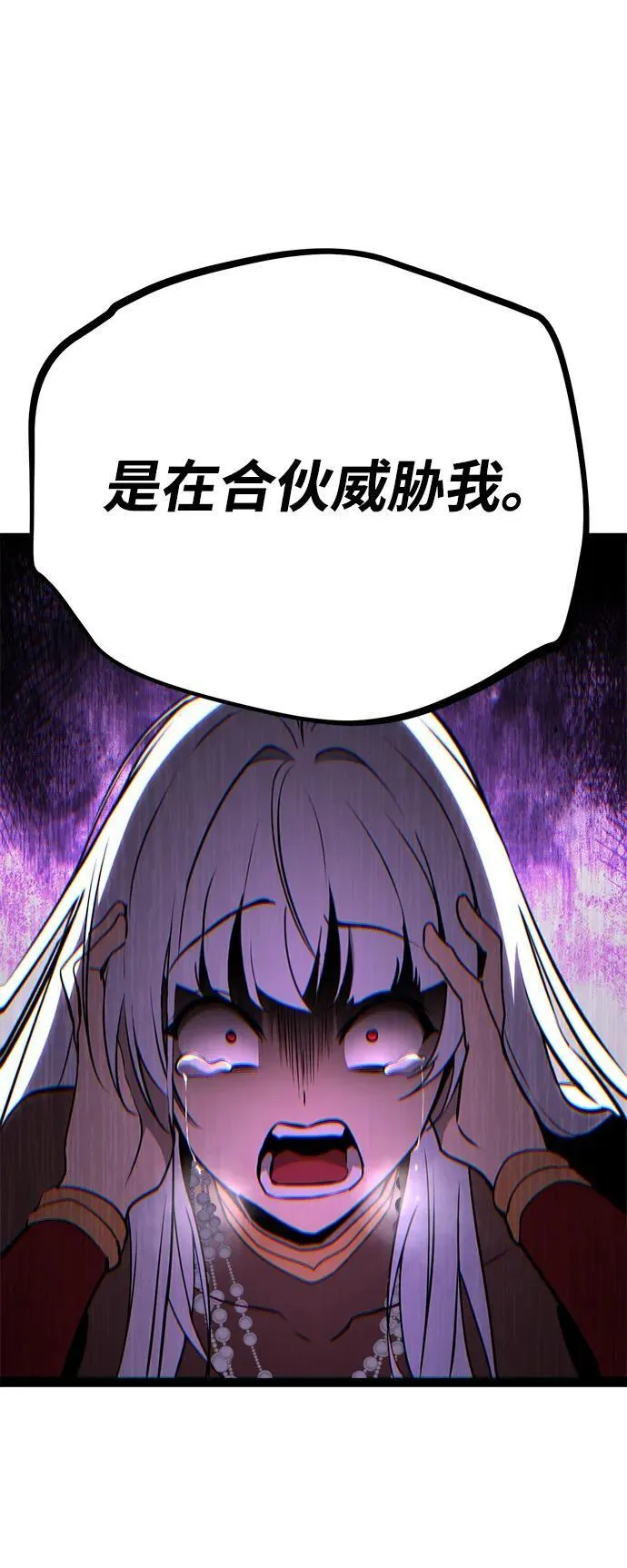 第11话 第161页
