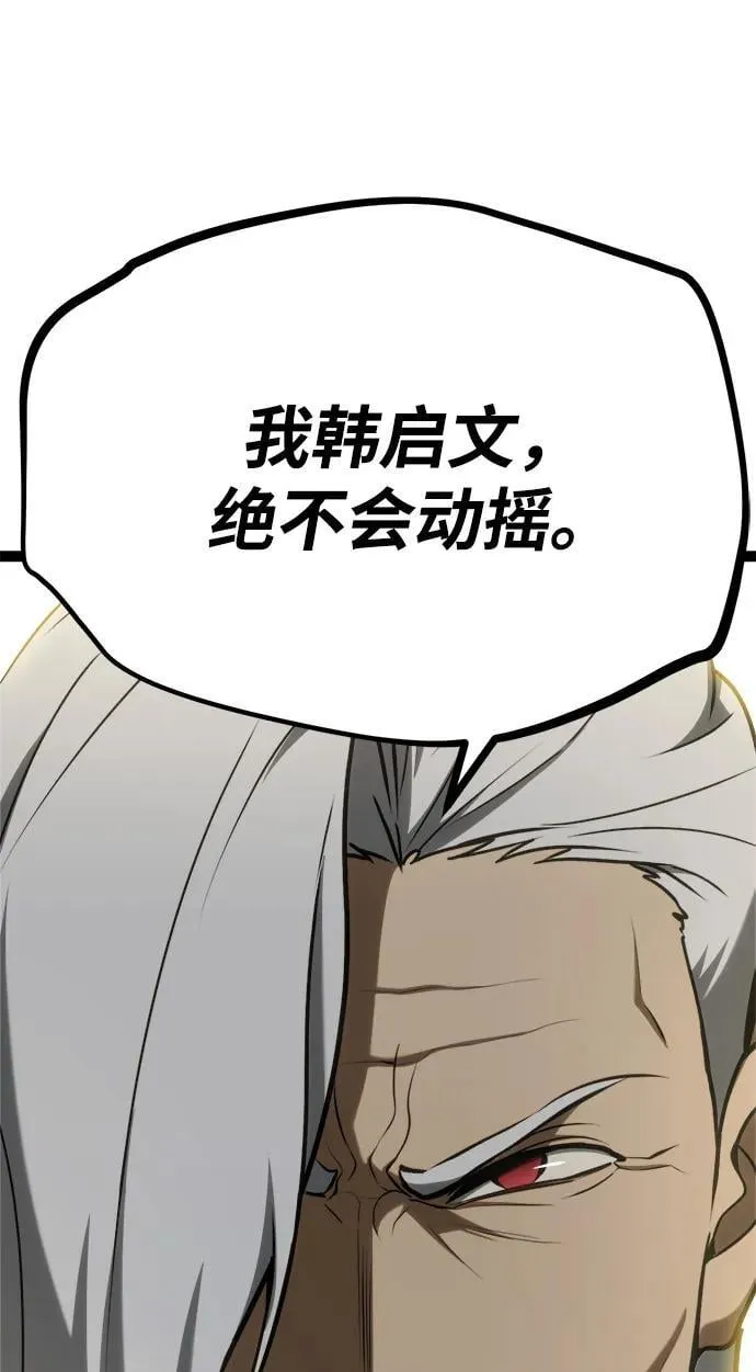 第11话 第162页