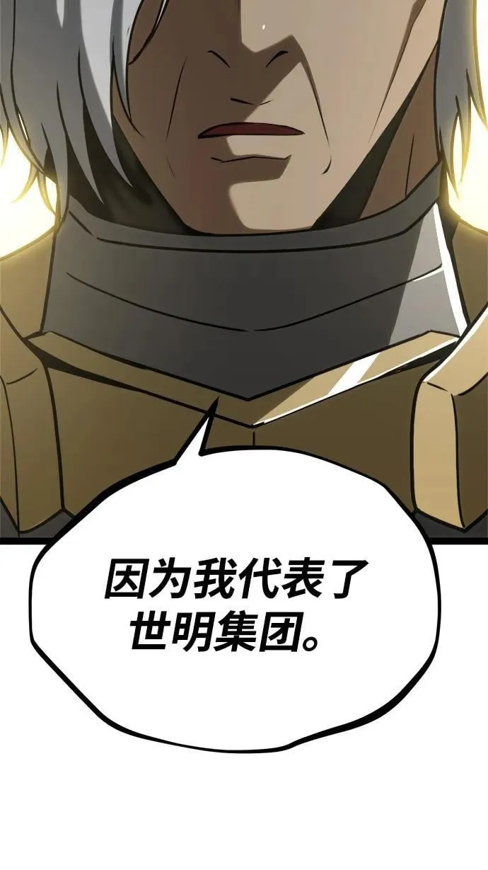 第11话 第163页