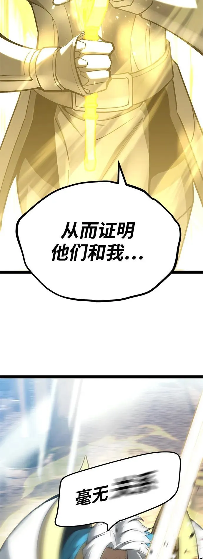 第11话 第165页