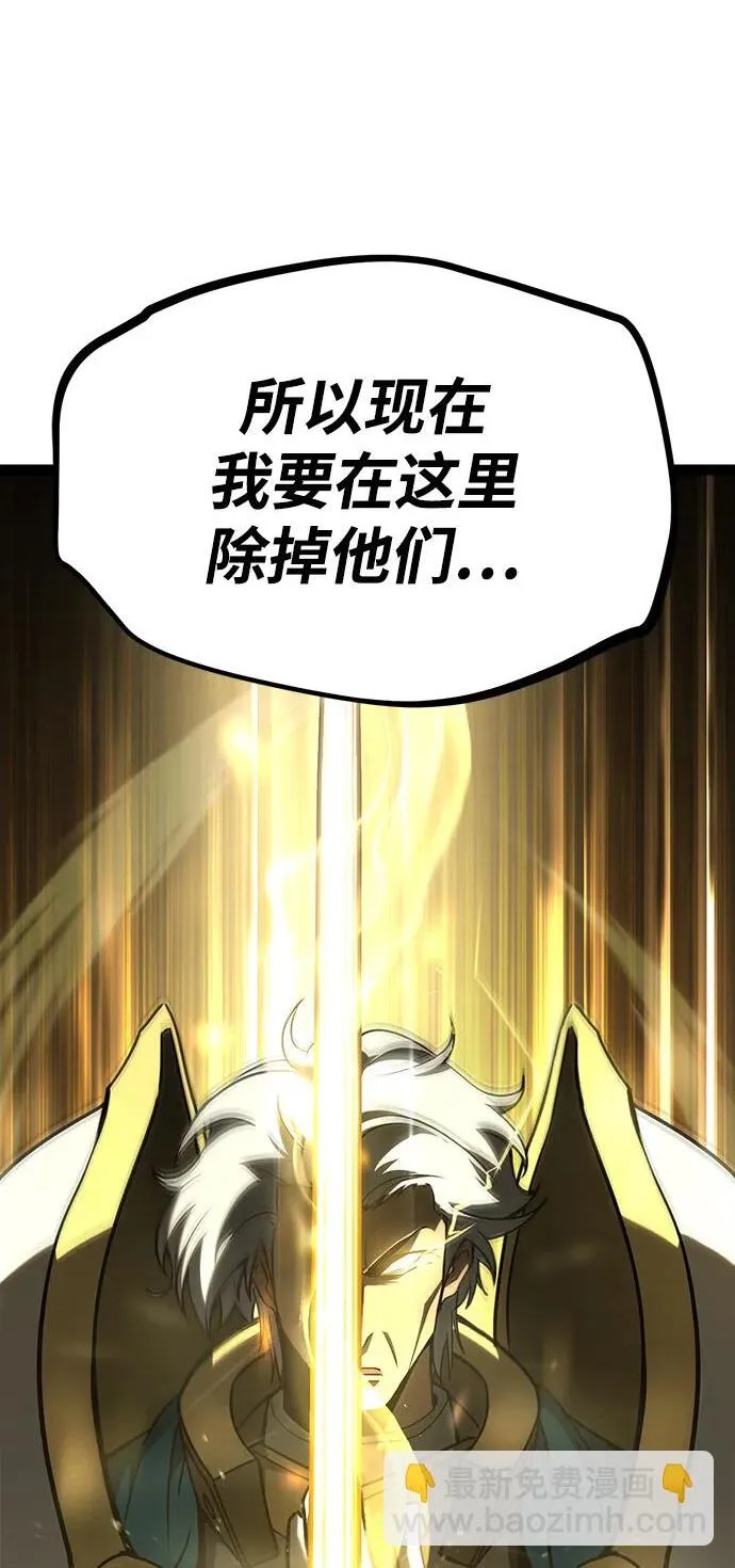 第12话 第2页