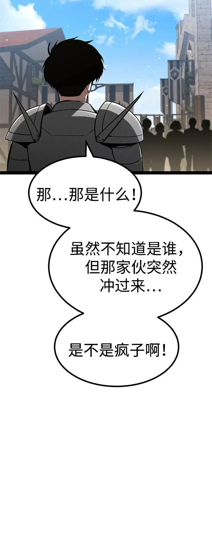 第12话 第12页