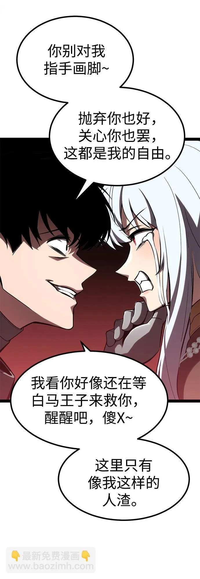 第12话 第19页