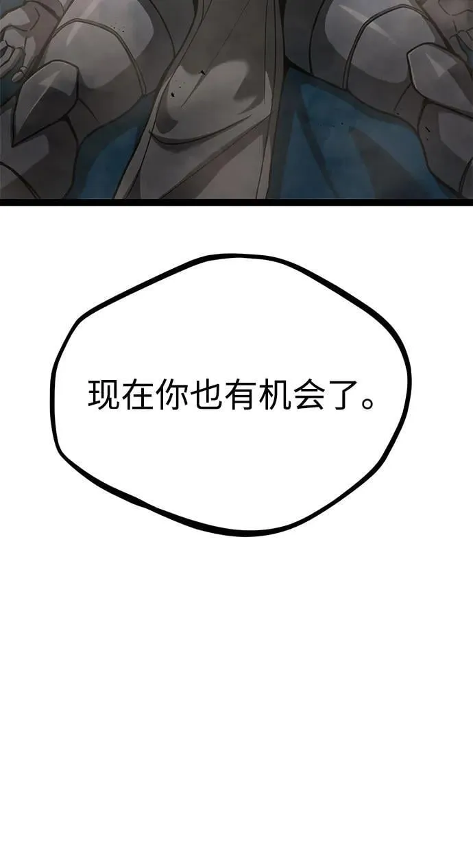 第12话 第23页