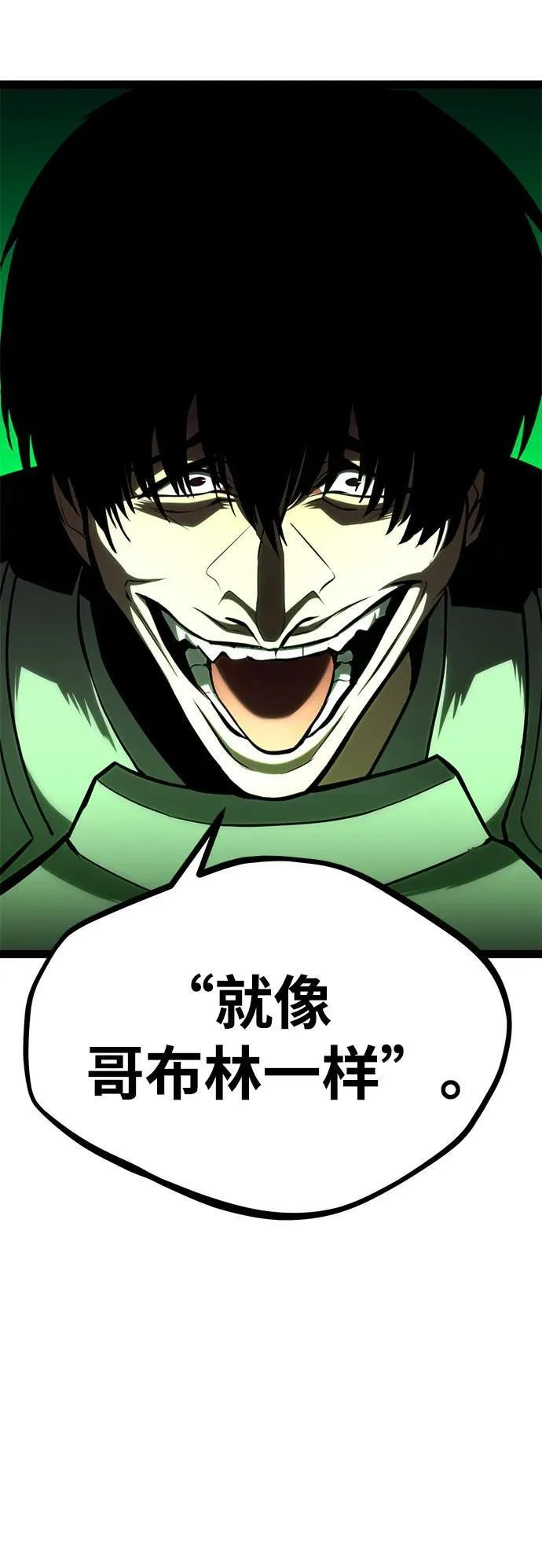 第12话 第26页