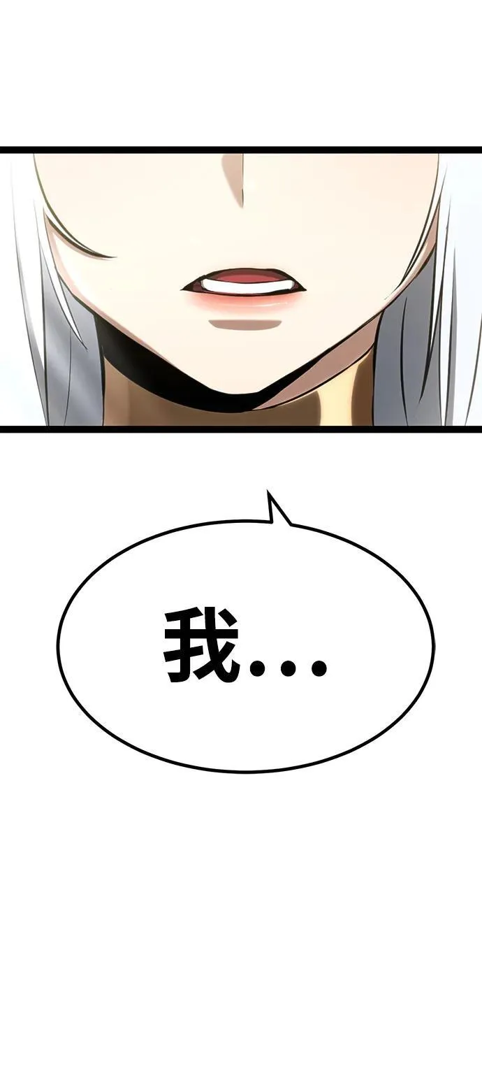 第12话 第35页