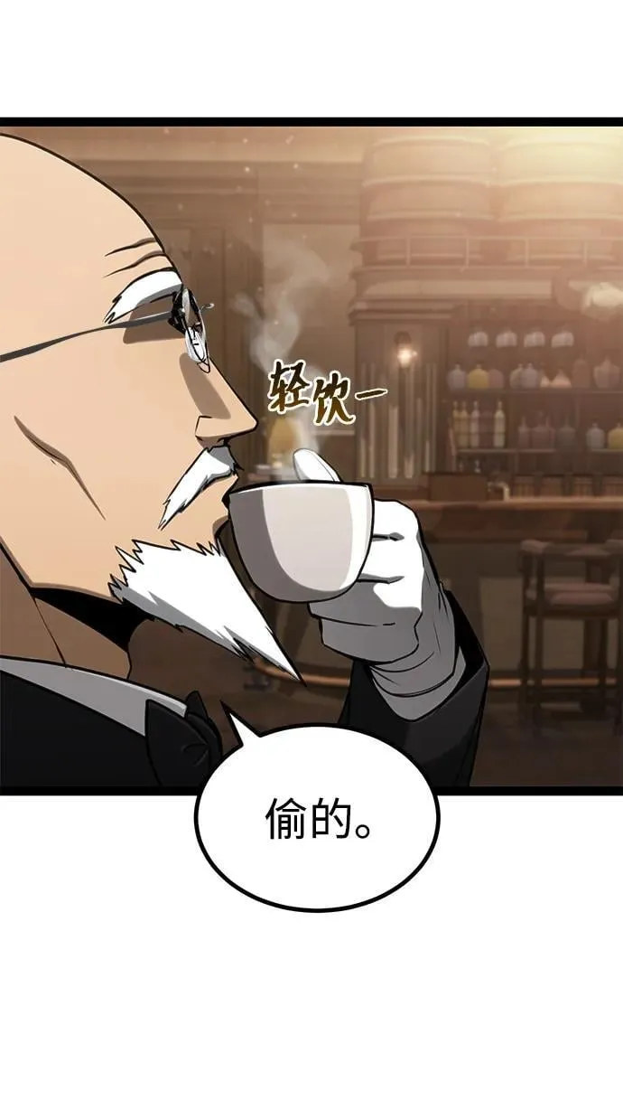 第12话 第51页