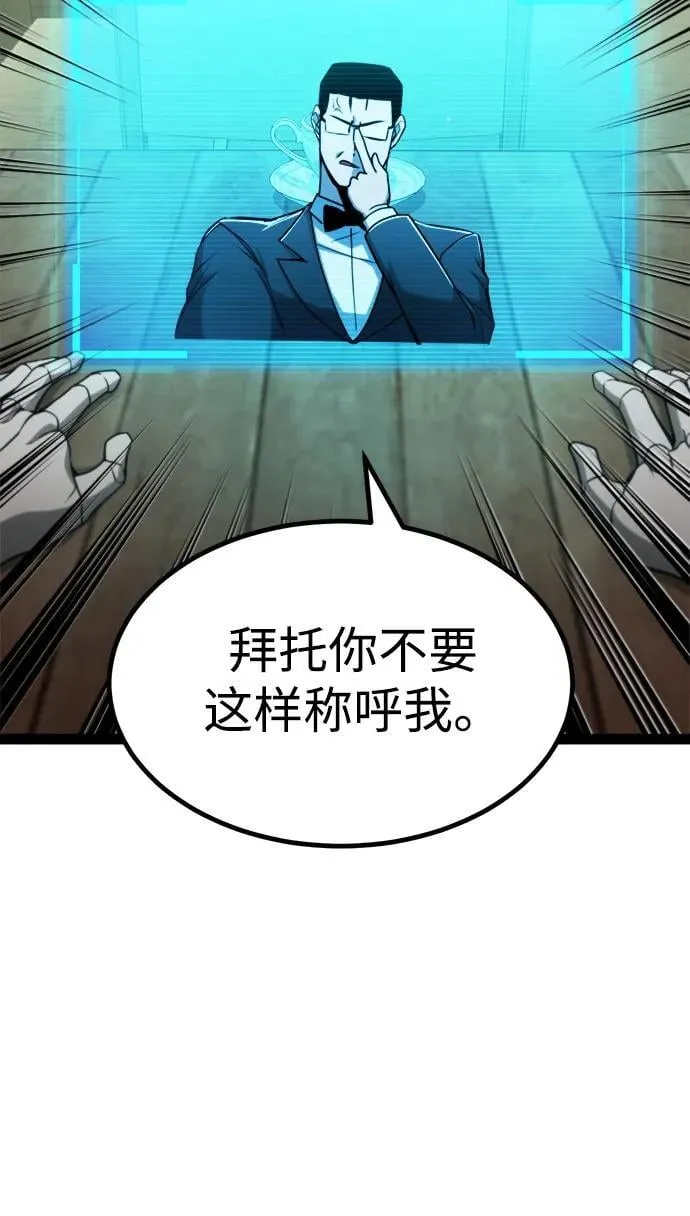 第12话 第54页