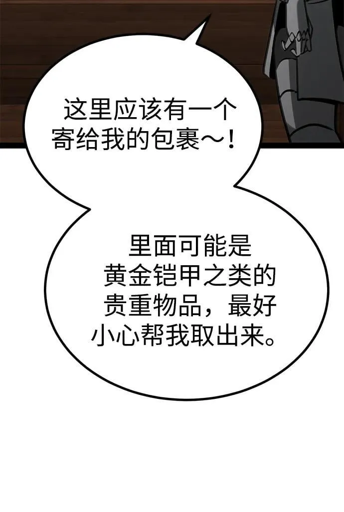 第12话 第83页