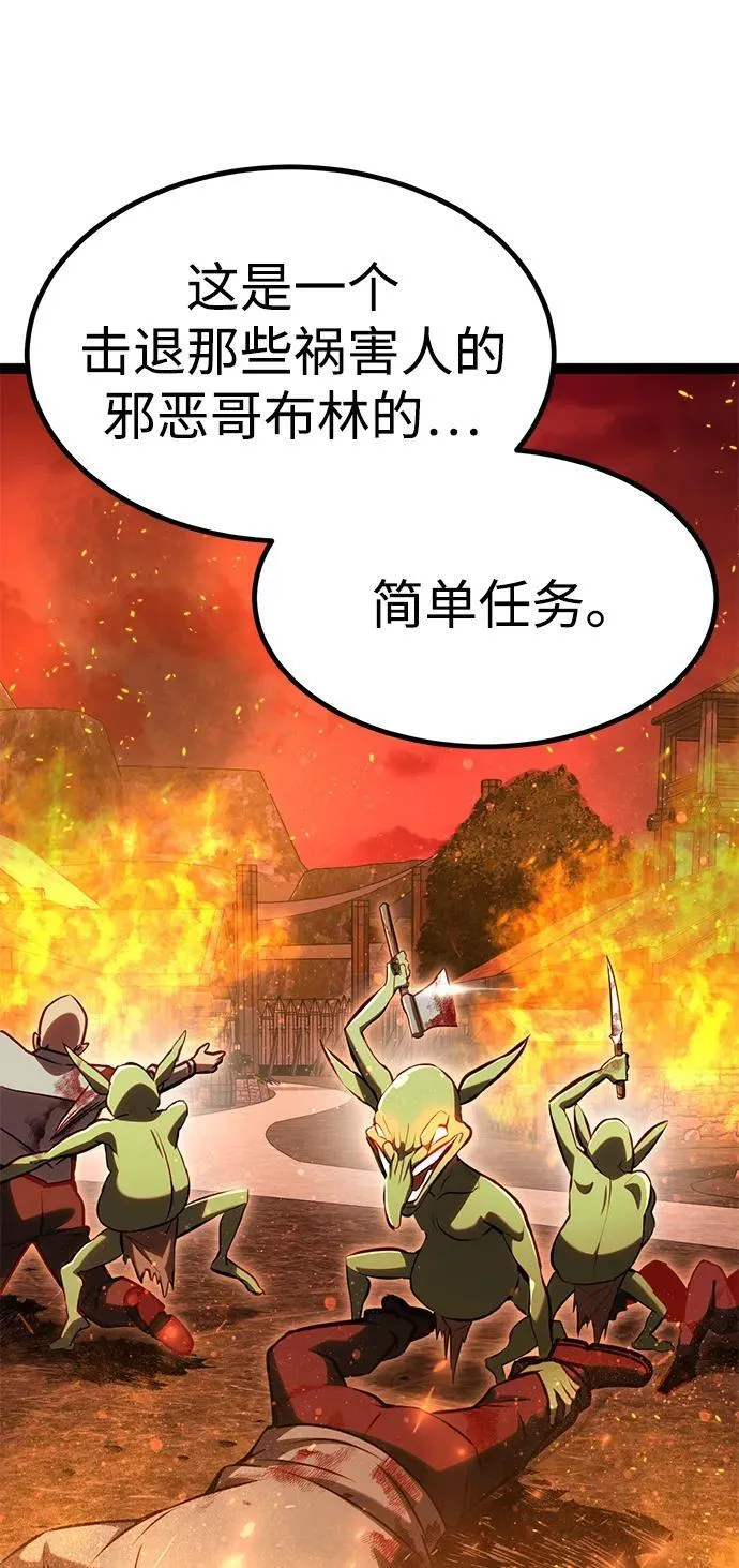 第12话 第94页