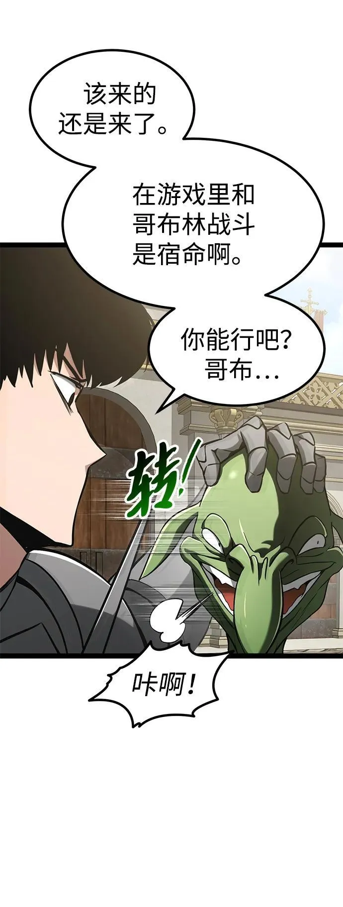 第12话 第96页