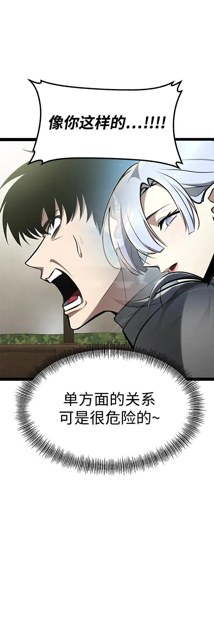 第12话 第103页