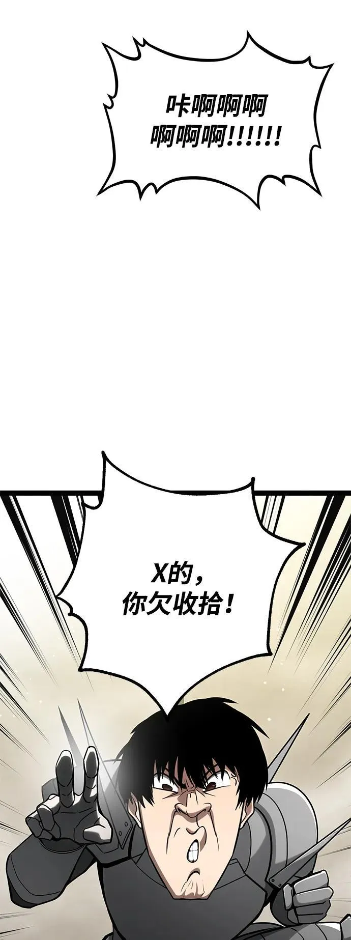 第12话 第105页