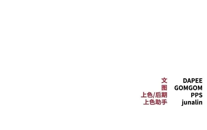 第12话 第110页