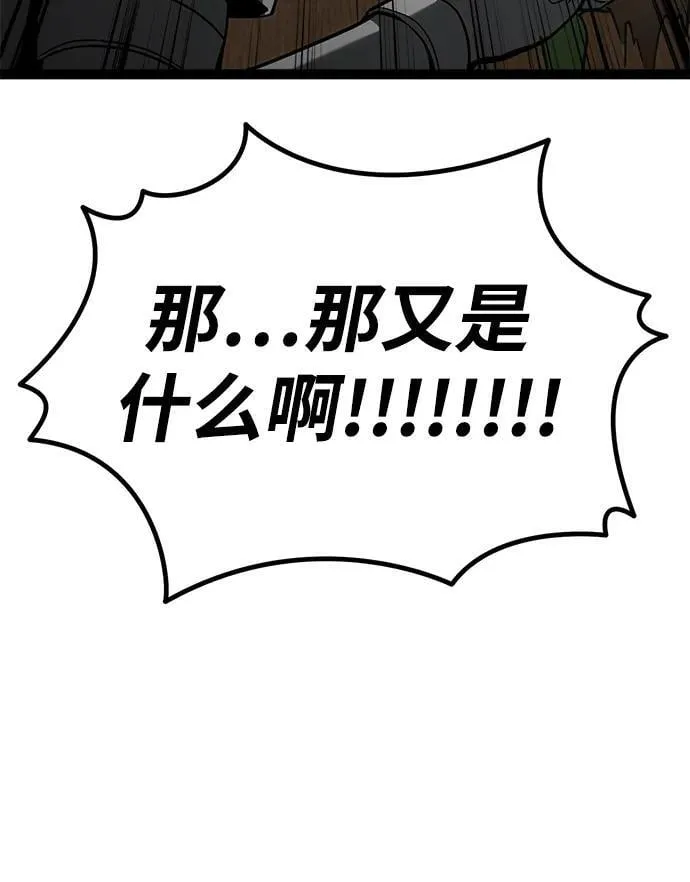 第13话 第5页