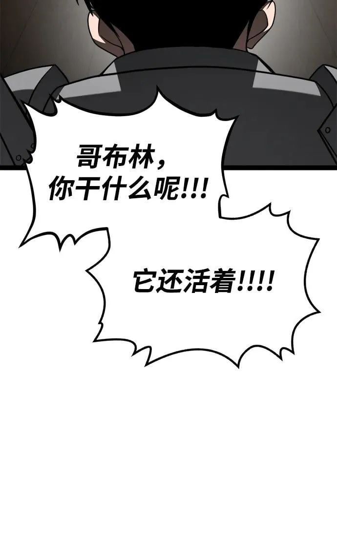 第13话 第9页