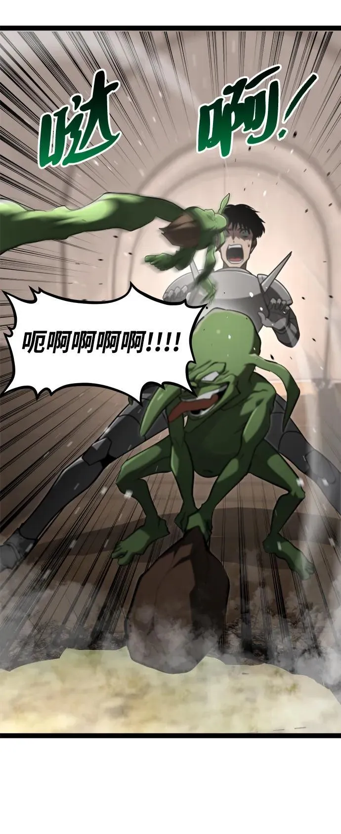 第13话 第10页