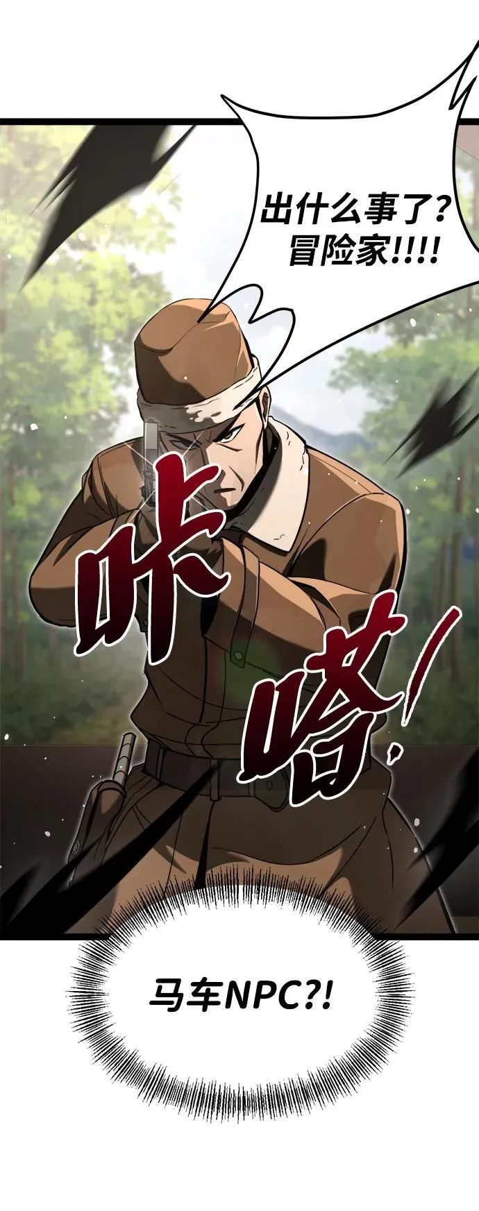 第13话 第17页