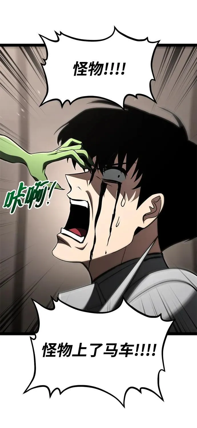 第13话 第18页