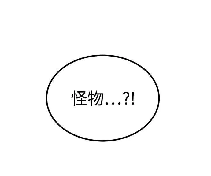 第13话 第19页