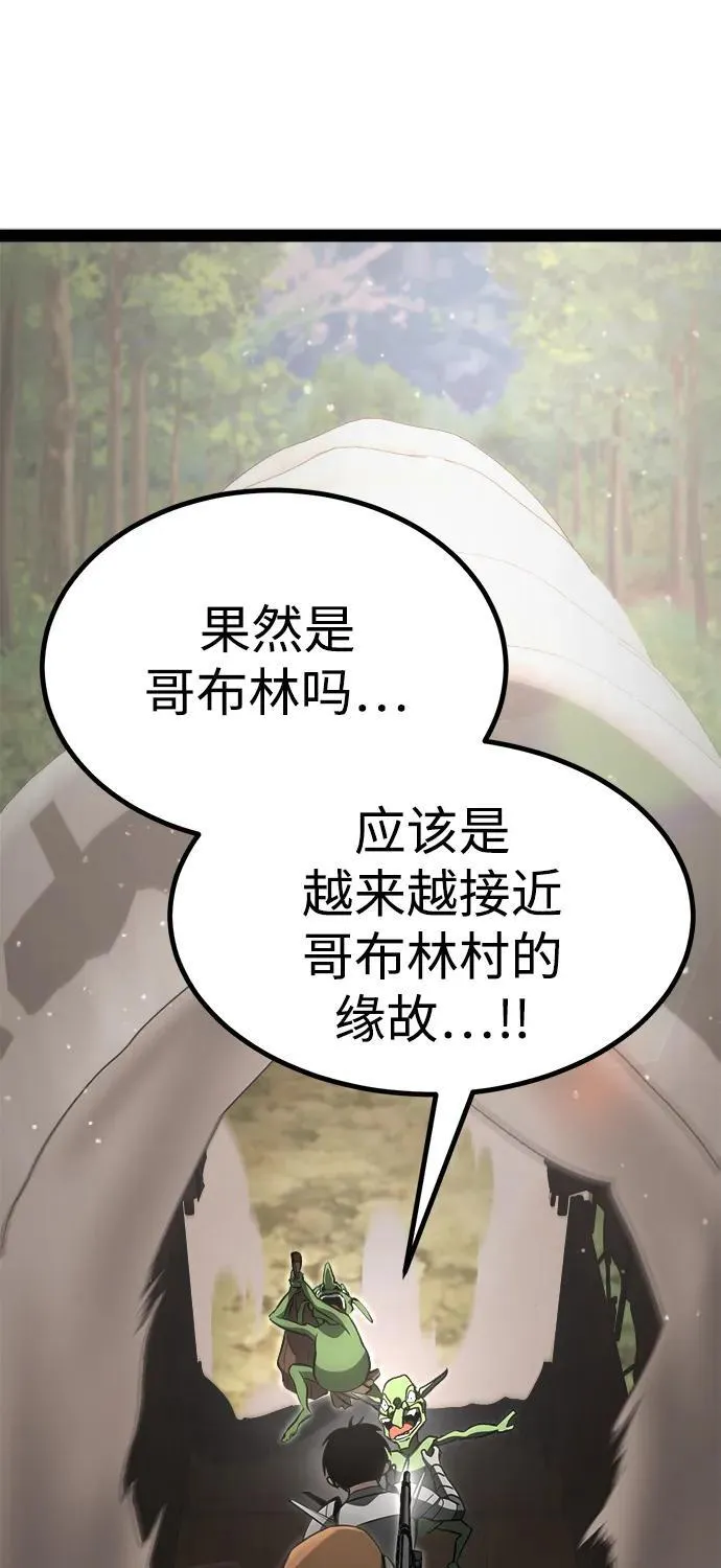 第13话 第20页