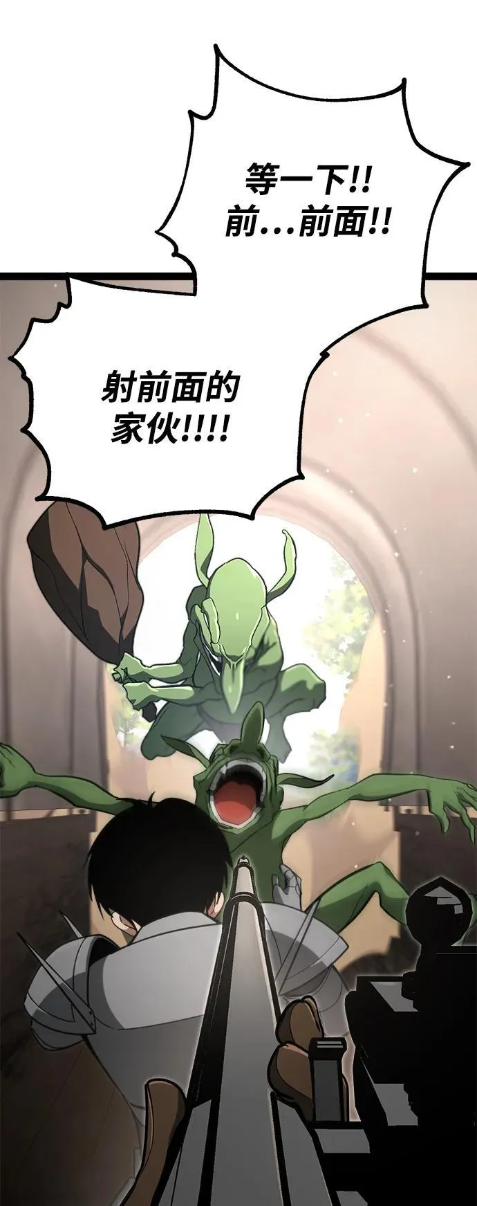 第13话 第23页