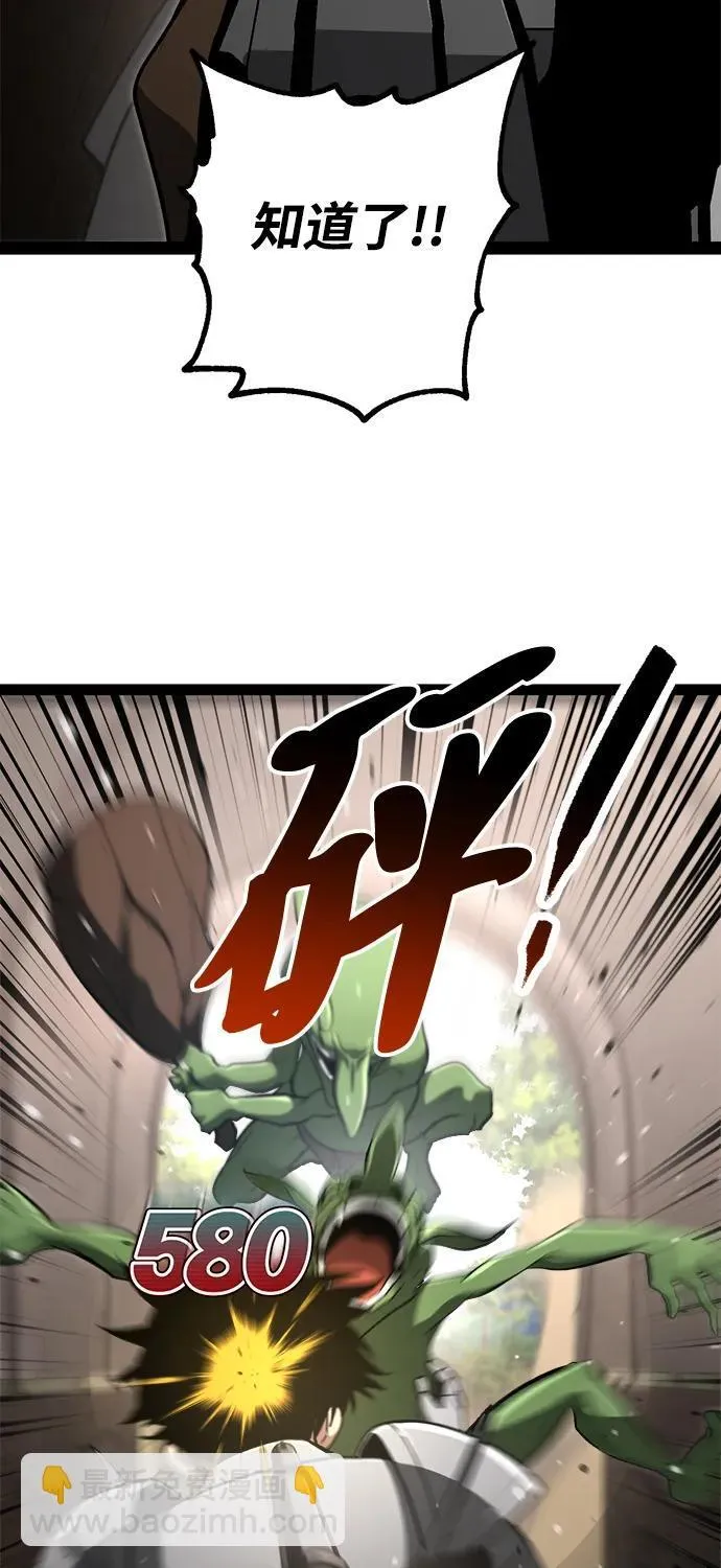 第13话 第24页