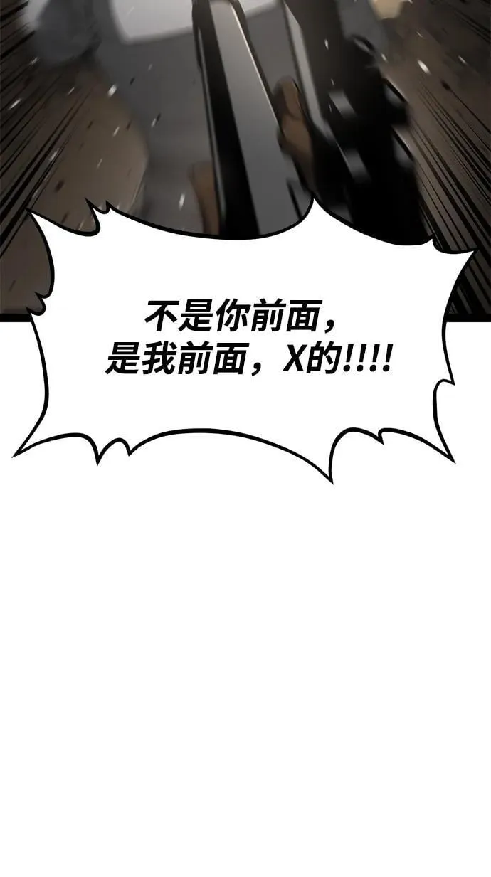 第13话 第25页