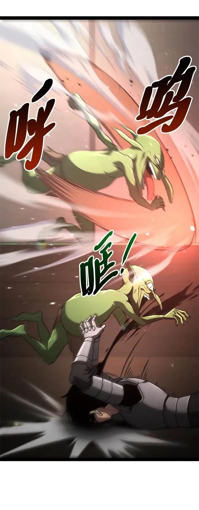 第13话 第26页