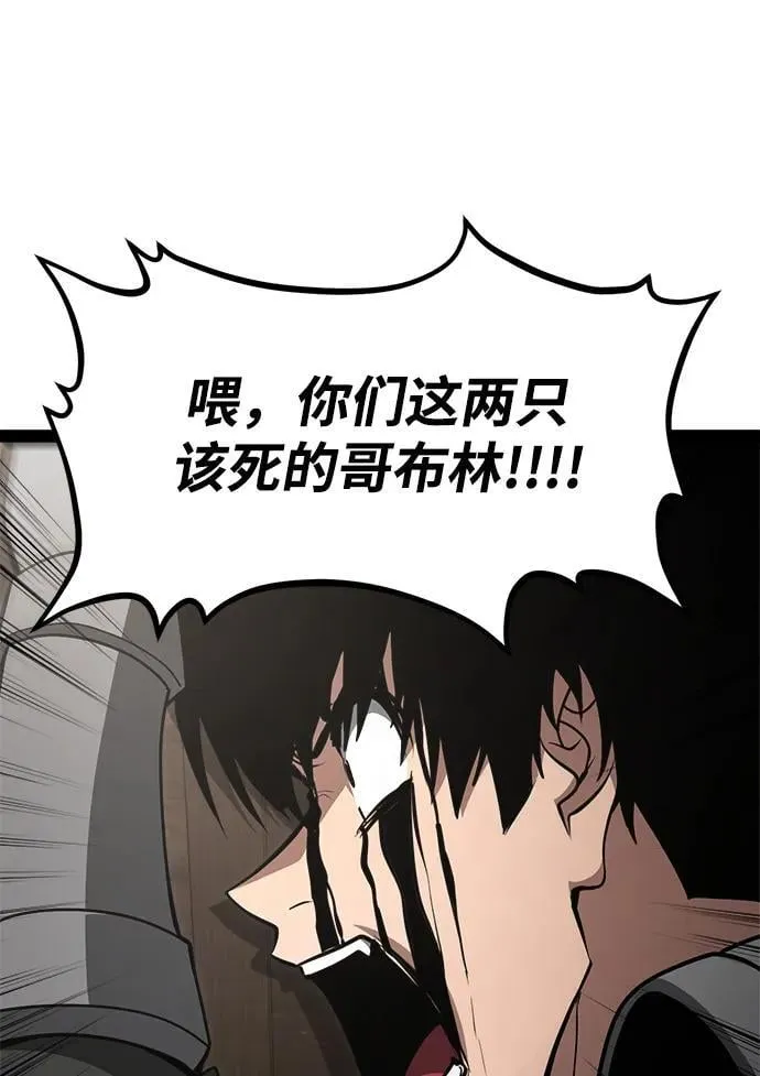 第13话 第27页