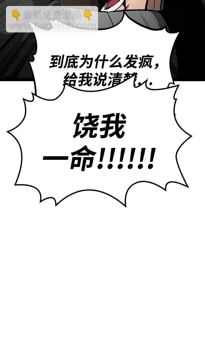 第13话 第28页