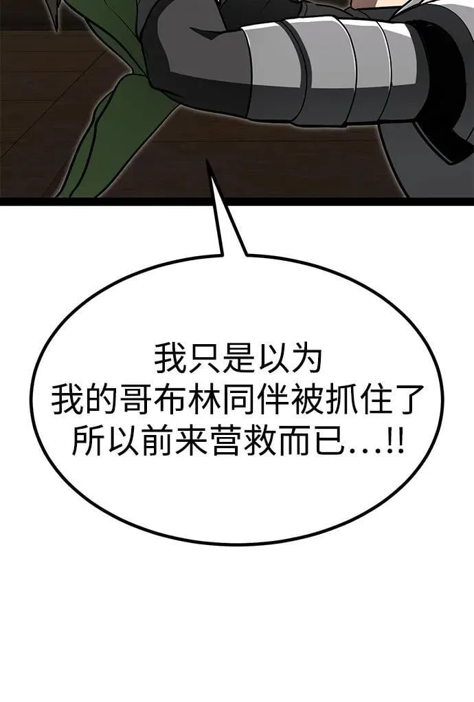 第13话 第30页