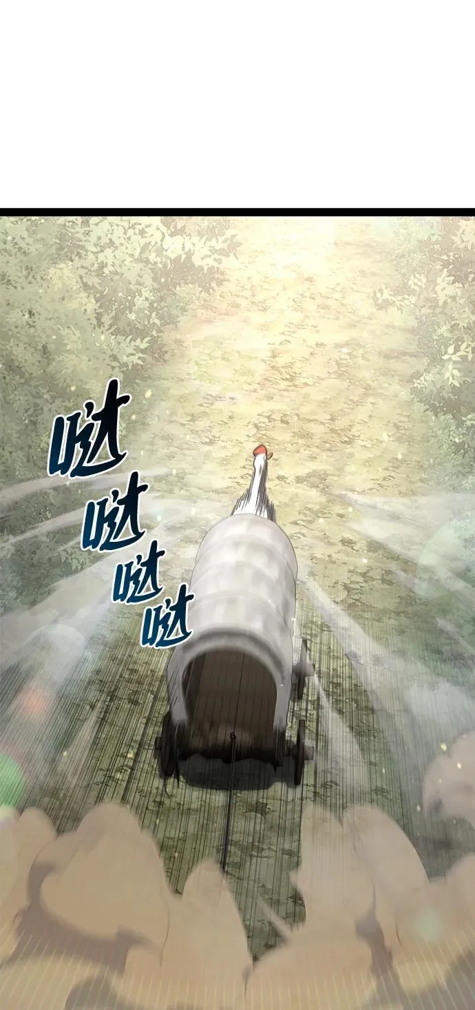 第13话 第33页