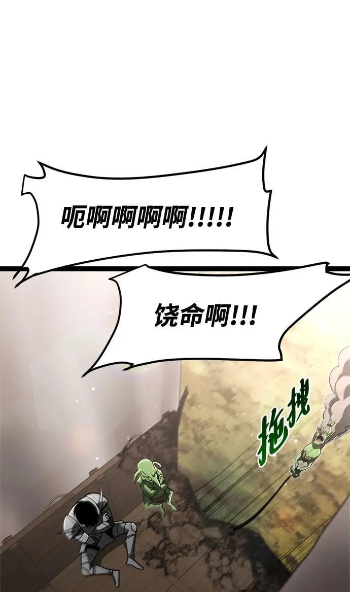 第13话 第36页