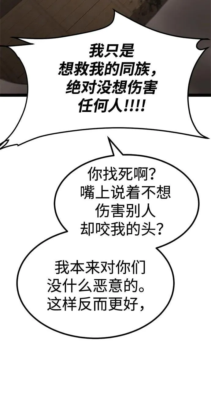 第13话 第37页