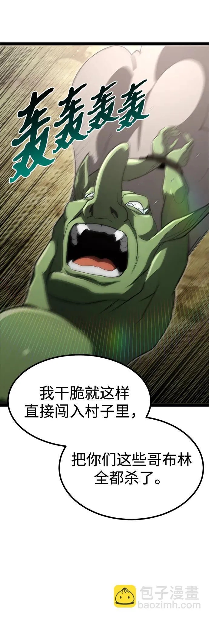 第13话 第38页